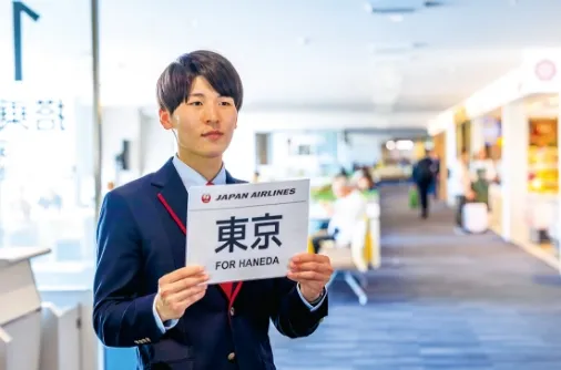 社員イメージ